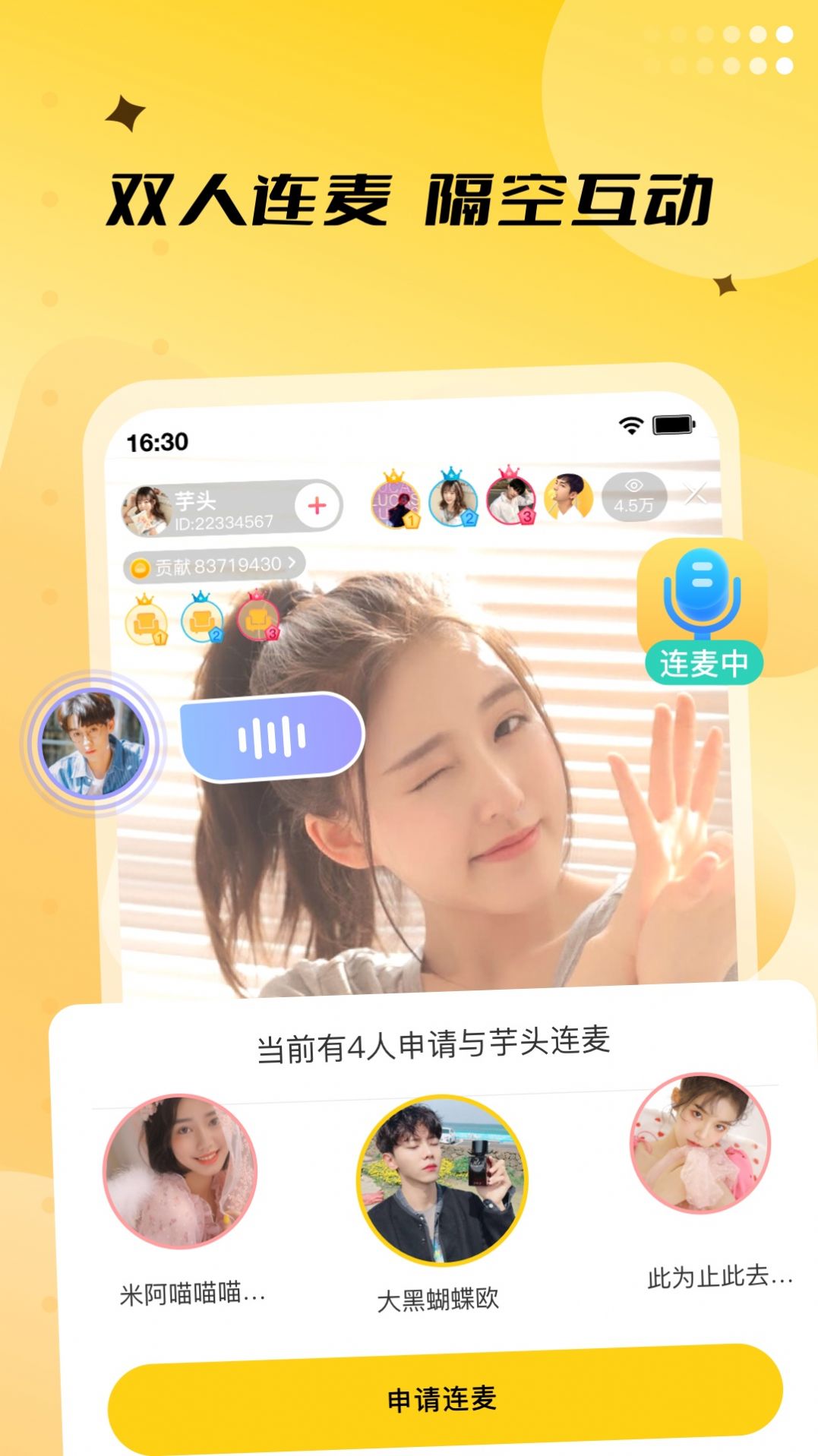 來樂交友