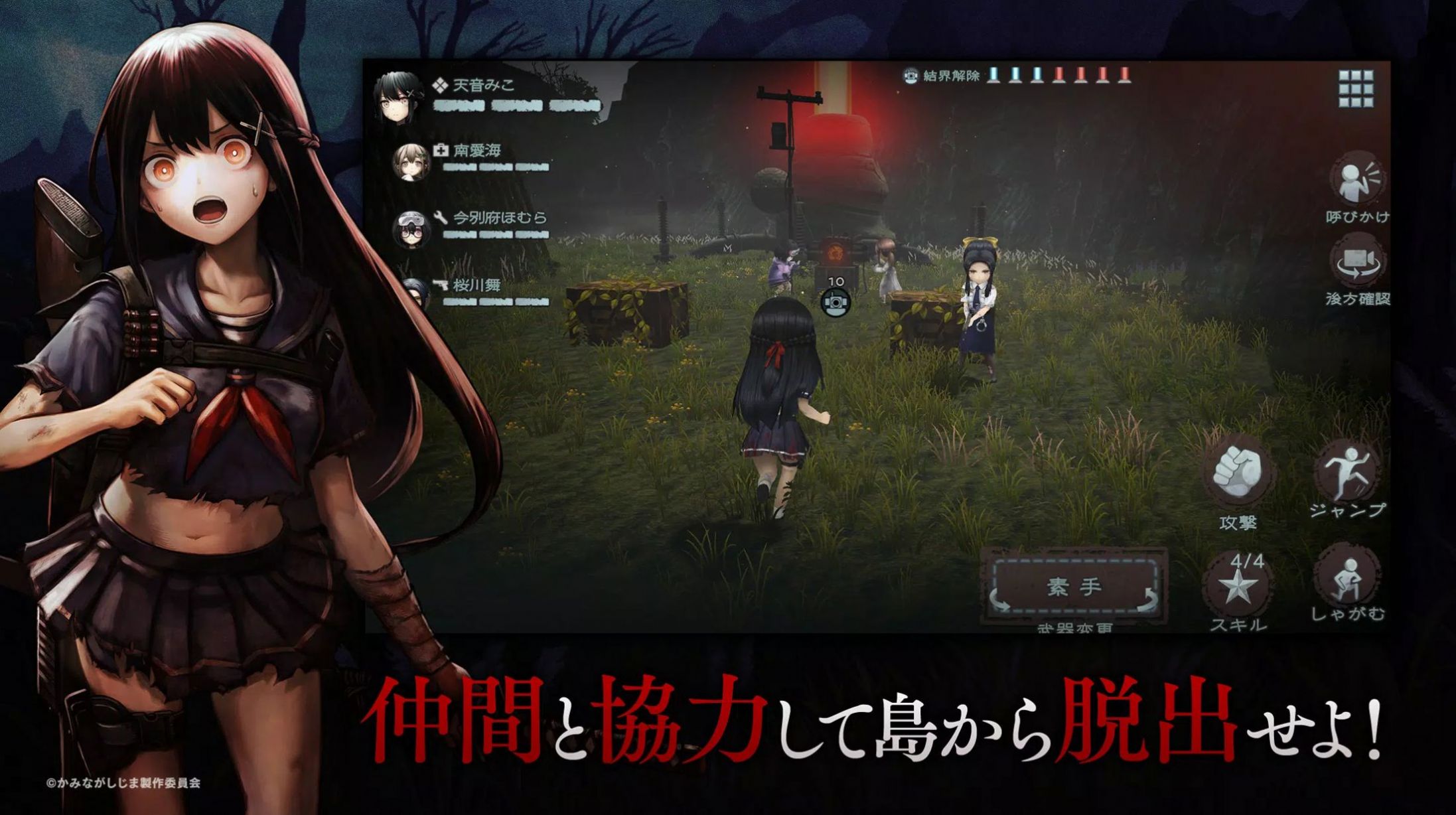 神流岛轮回的巫女手机汉化版