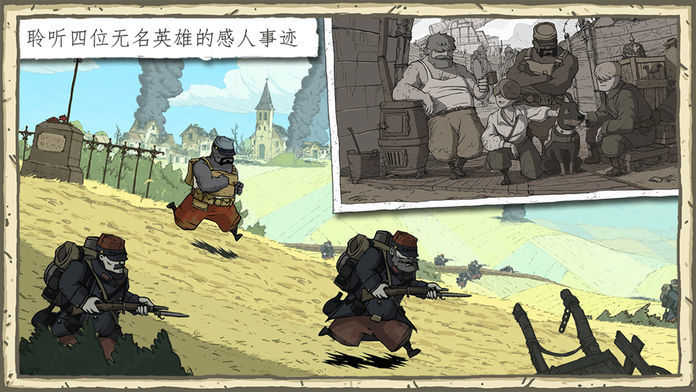 勇敢的心偉大戰(zhàn)爭完整版