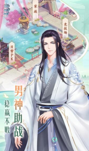 百變霓裳