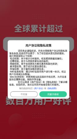 萬(wàn)亨淘淘?xún)?yōu)惠券