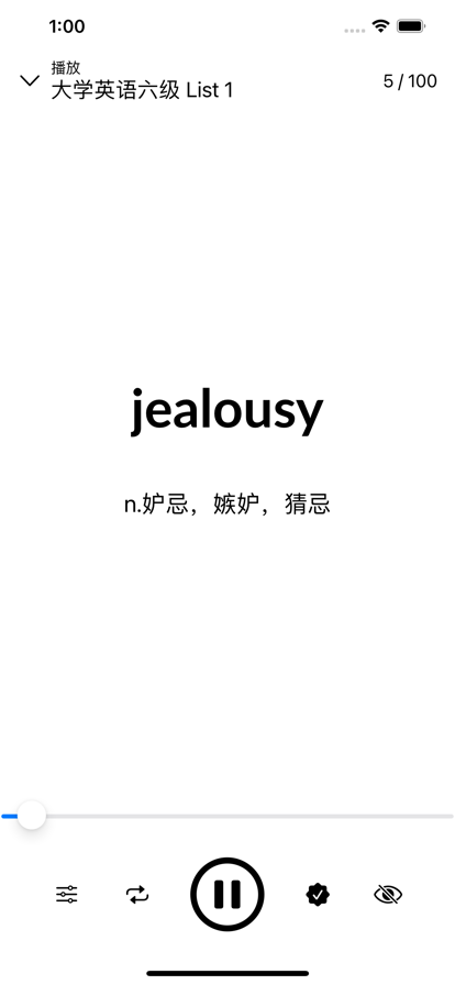 聽背記單詞