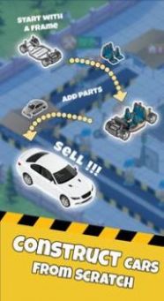 閑置汽車制造商大亨