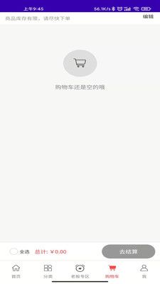 博銳克