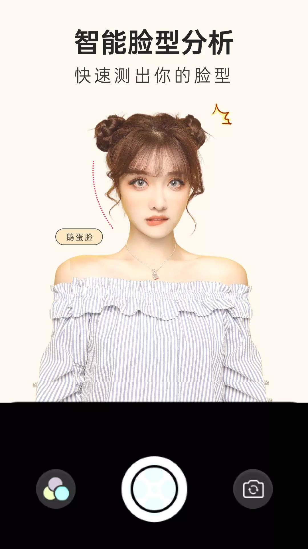 一卷膠片