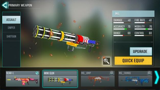 陸軍槍械射擊