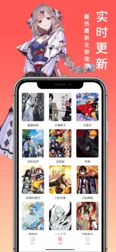 樹鈞動漫壁紙