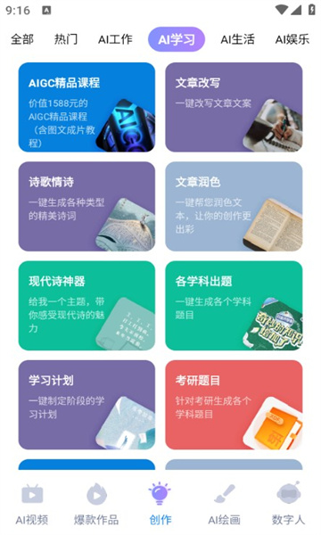 一鏡出片