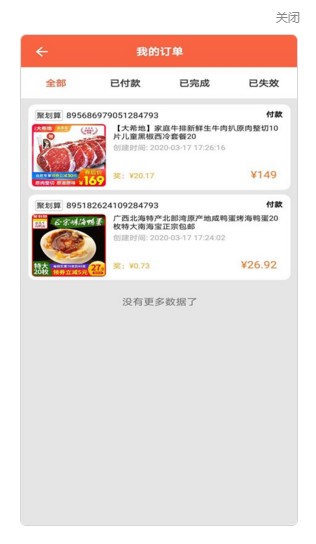2022優貝