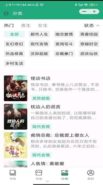 雅洽書院
