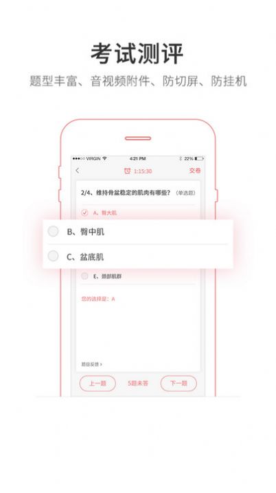 創(chuàng)萊云學堂