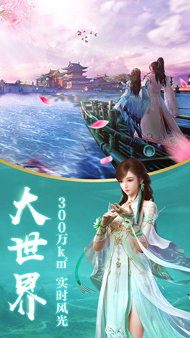 戰(zhàn)龍決 果盤版