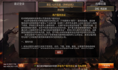 揚(yáng)帆神途
