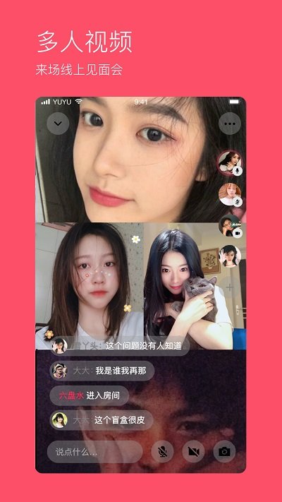 與與交友