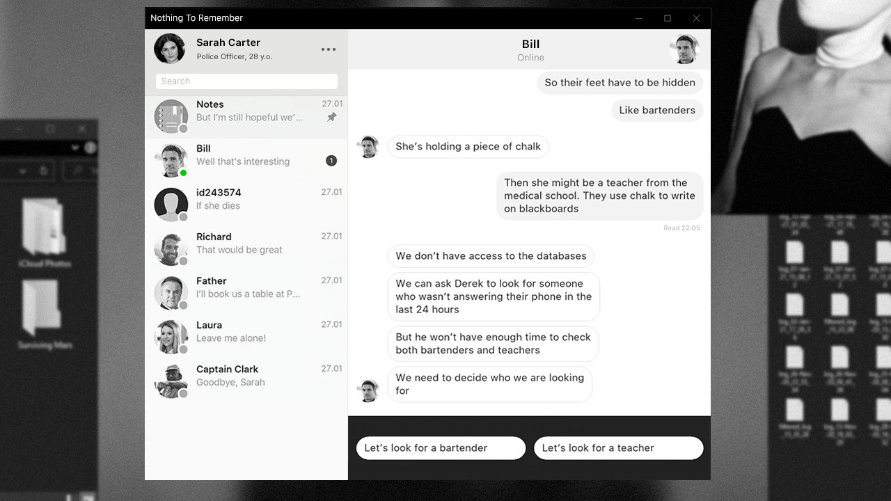 沒什么要記住的