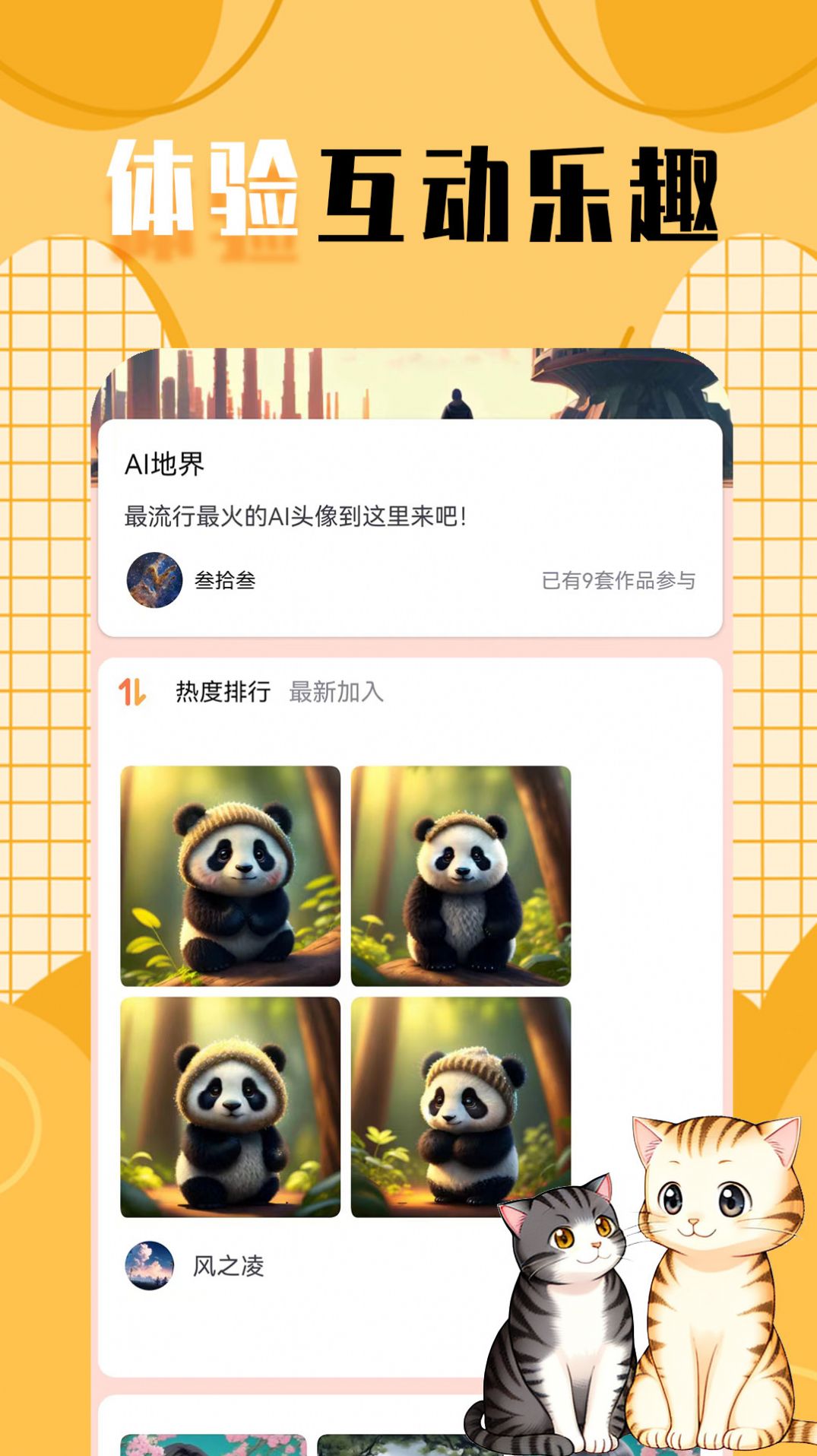 檸莓頭像