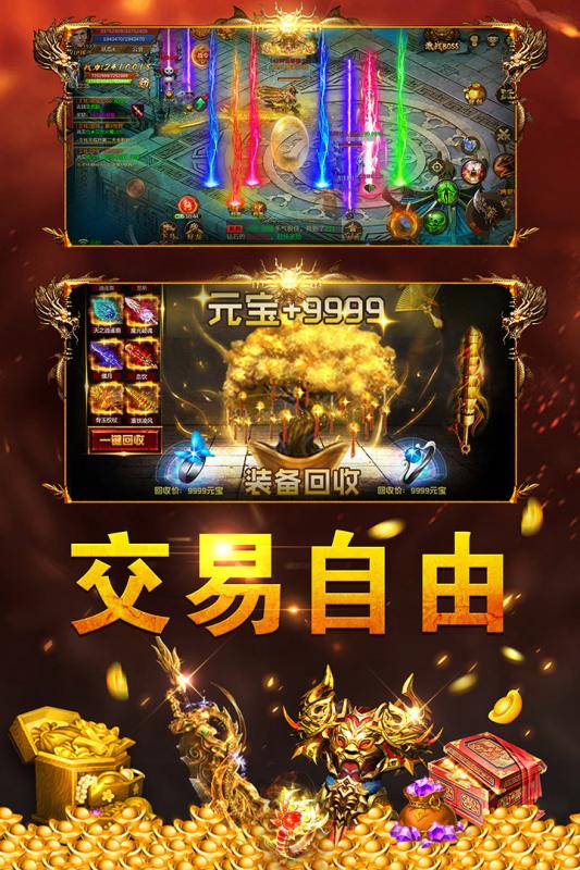 雷霆拯救 滿切割版
