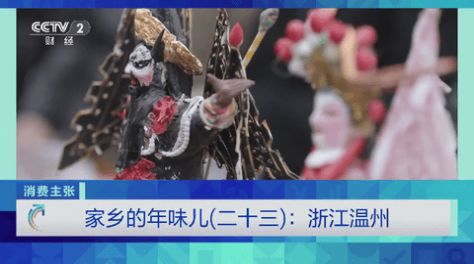 龍電視TV版