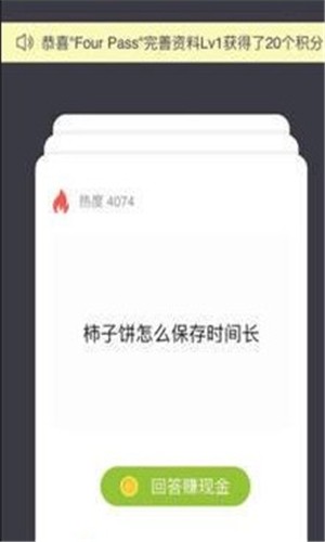 懂得