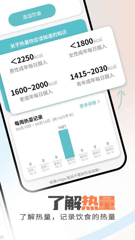 暢通移動(dòng)管家