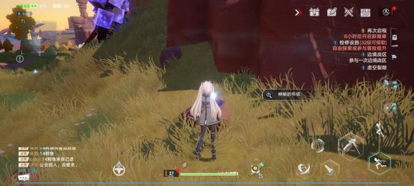 《幻塔》時光旅人任務完成方法分享