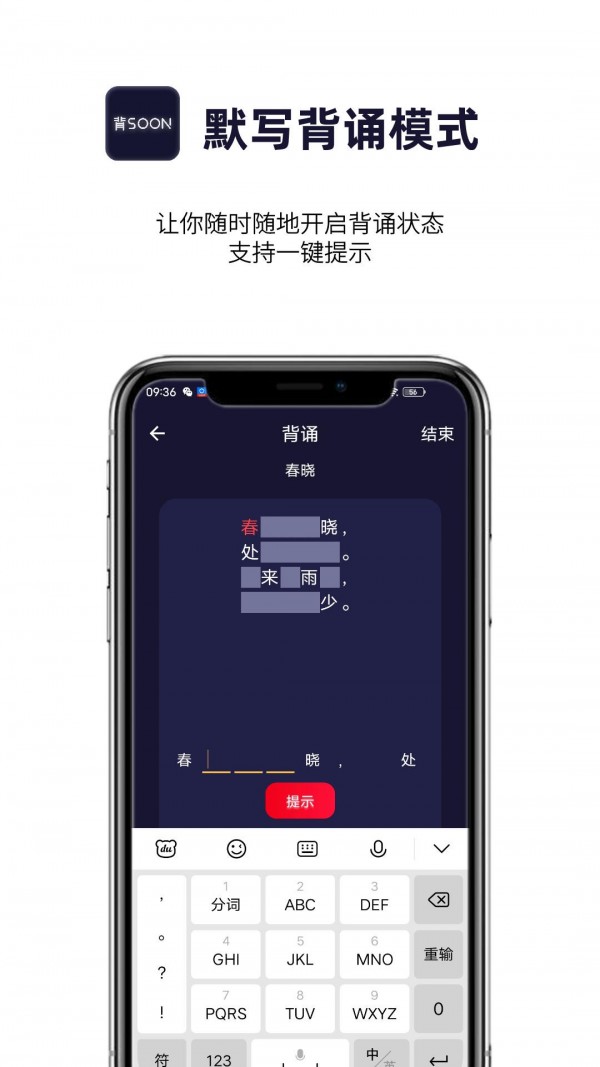 AI愛背誦