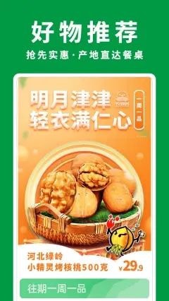 農曉時