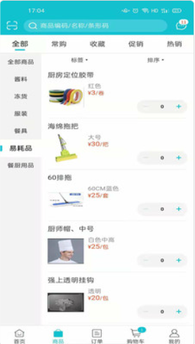 亞食優(yōu)品