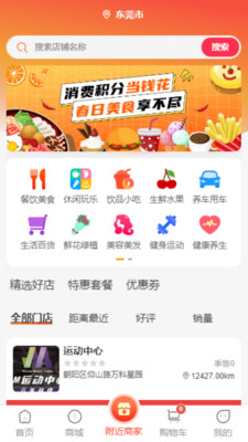 鯨喜多多