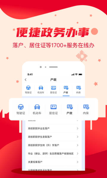 我的長沙