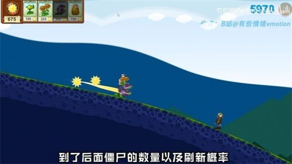 戴夫的滑草大冒險