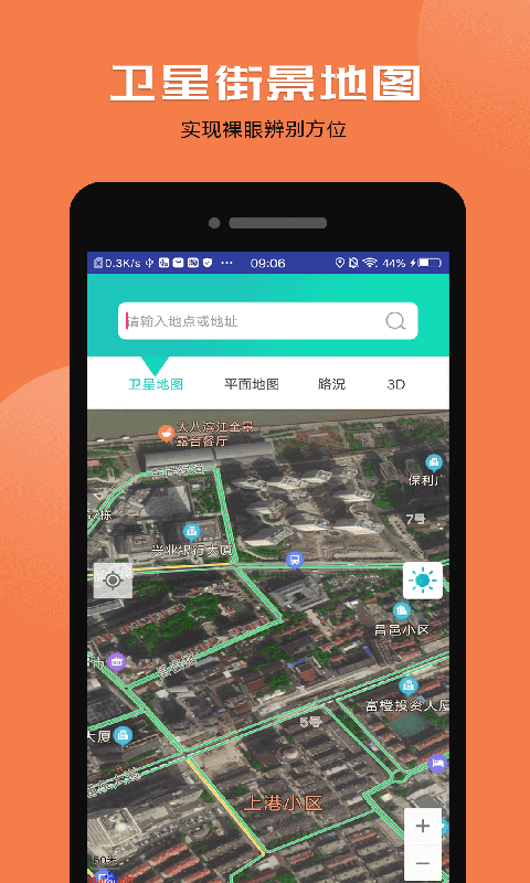 互動衛星地圖