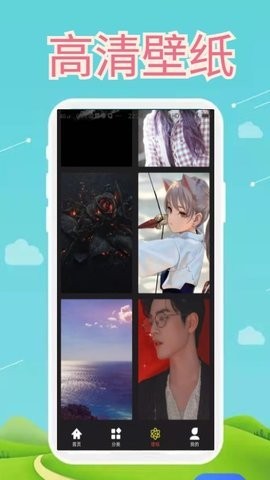 潮壁紙