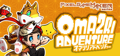 PGM系列：OMA2RI冒險