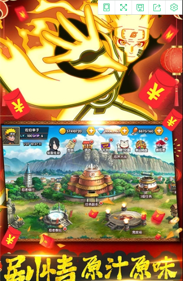 飛躍異大陸GM送充版