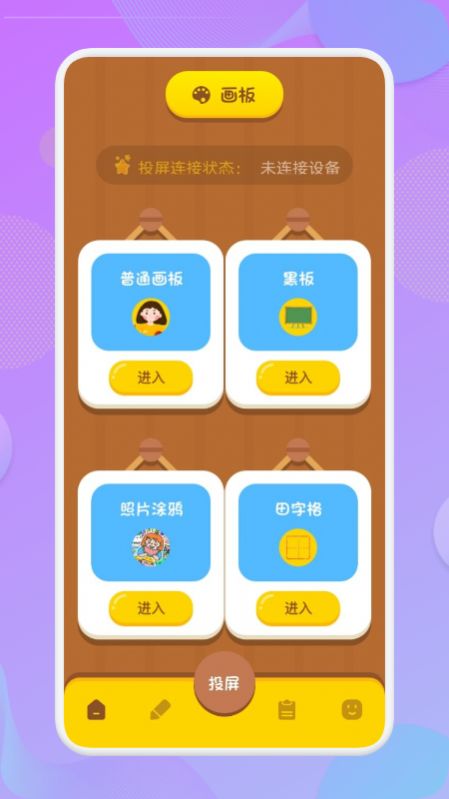 學習畫畫
