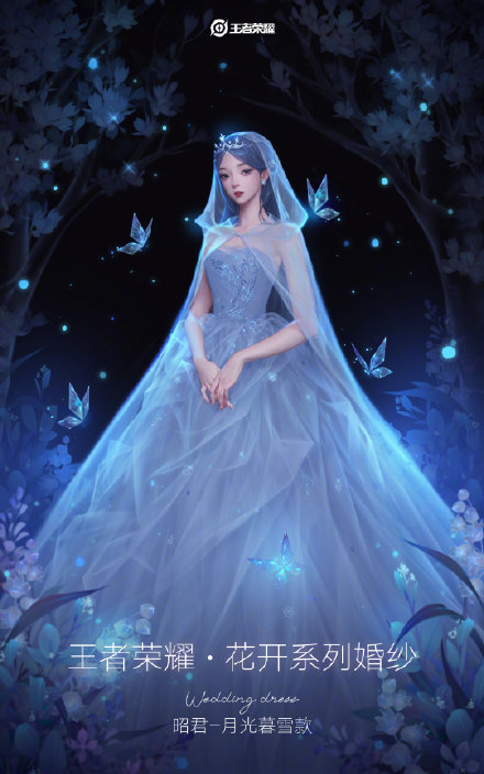 《王者榮耀》聯(lián)名婚紗購買方法和價格介紹