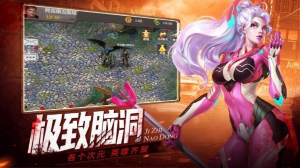 明日終結者