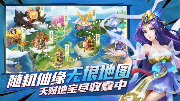 哪吒鬧海內購