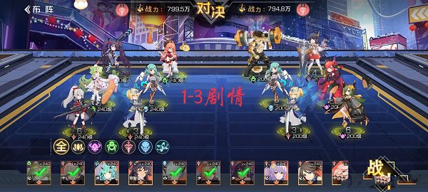 《雙生幻想》鏡像黑兔第一章攻略