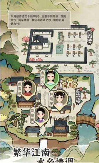 江南人生游戲最新版