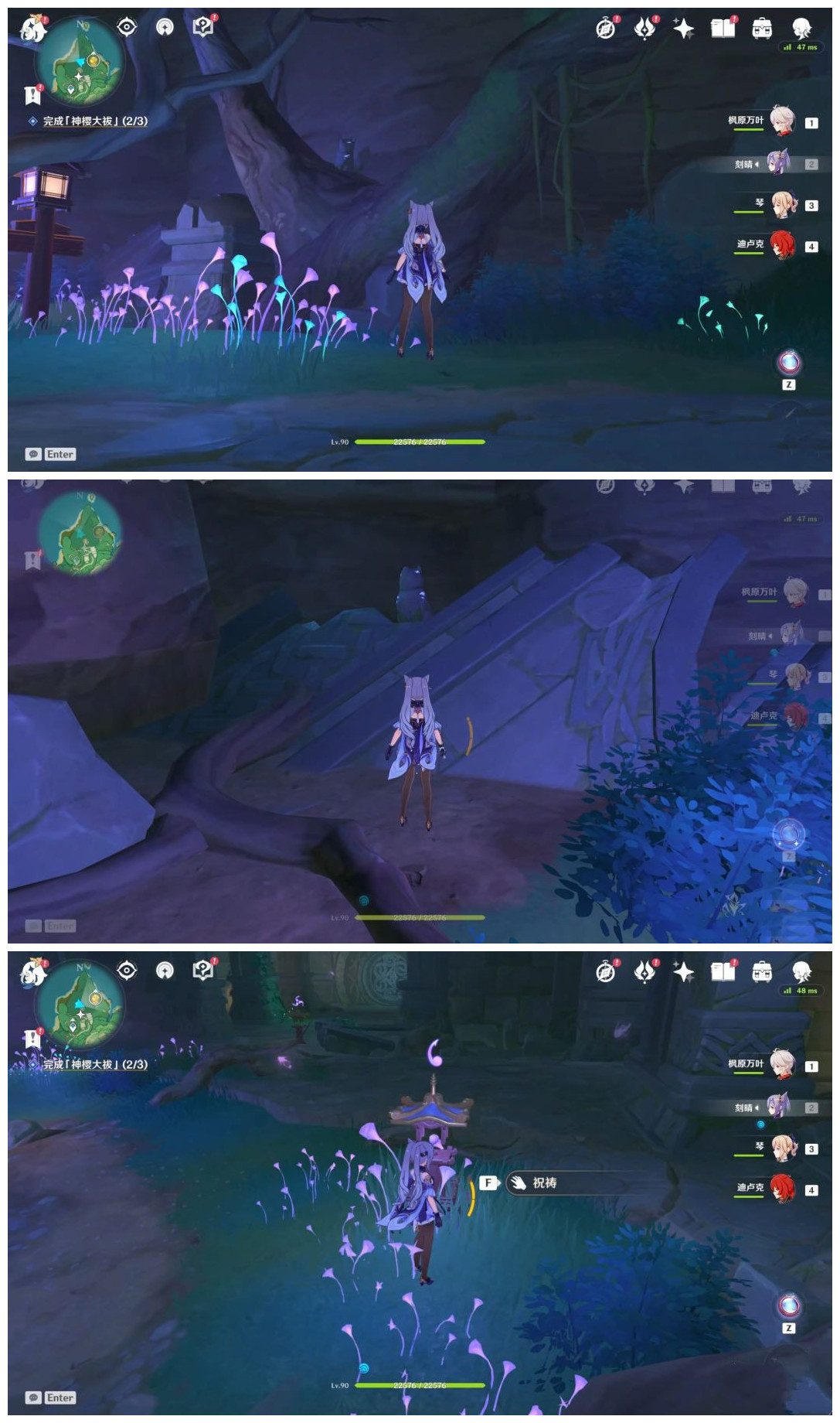 《原神》荒海鏡子解密攻略