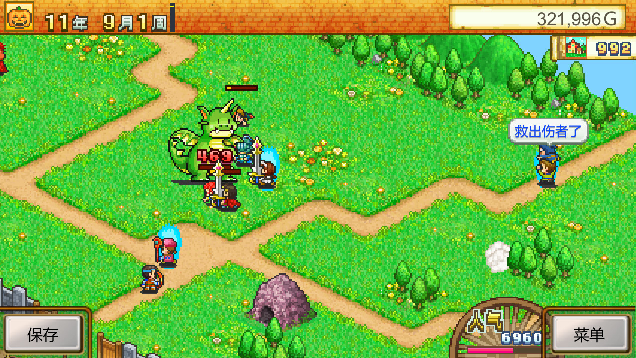 冒險村物語破解版