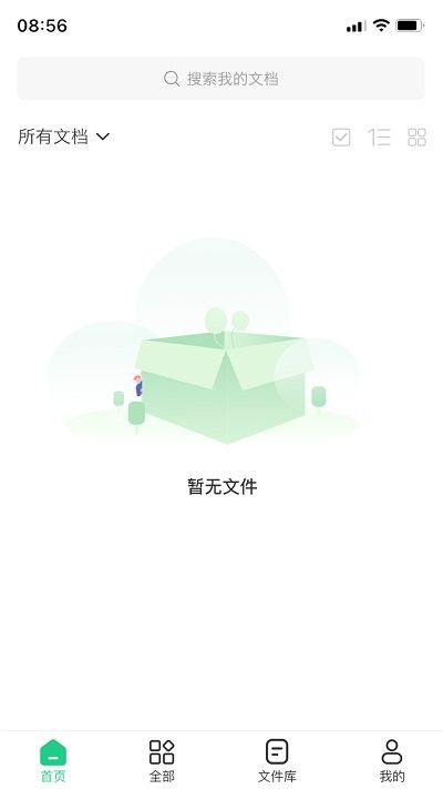 pdf格式轉(zhuǎn)換工具