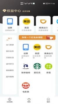 鯉享生活