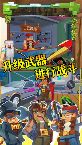 步行僵尸潛行射擊