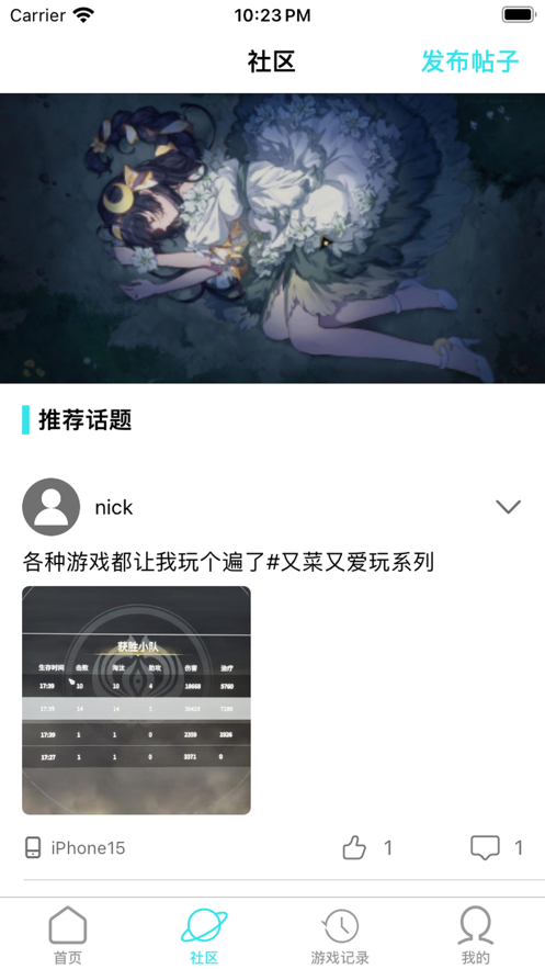 元氣折版