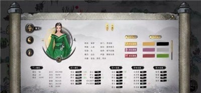 鬼谷八荒我的道侶是大佬