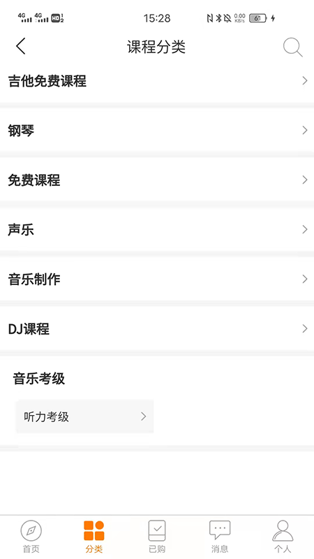 主內課堂