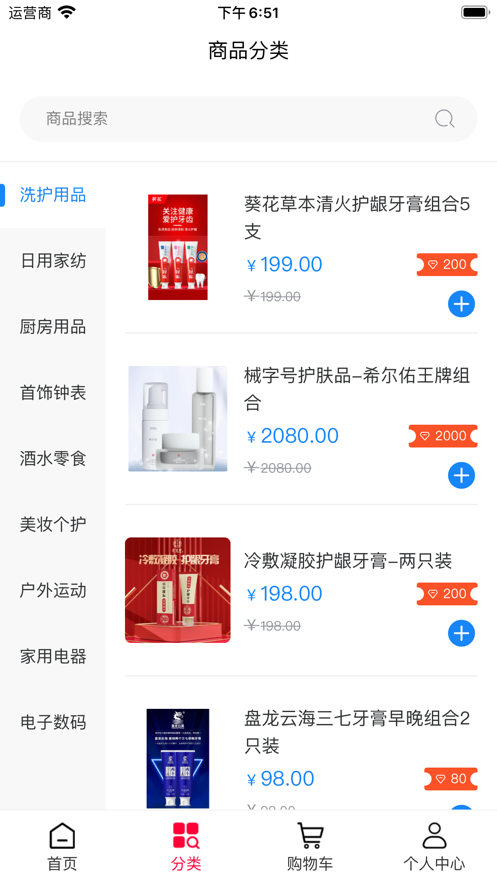 鯨點(diǎn)之家